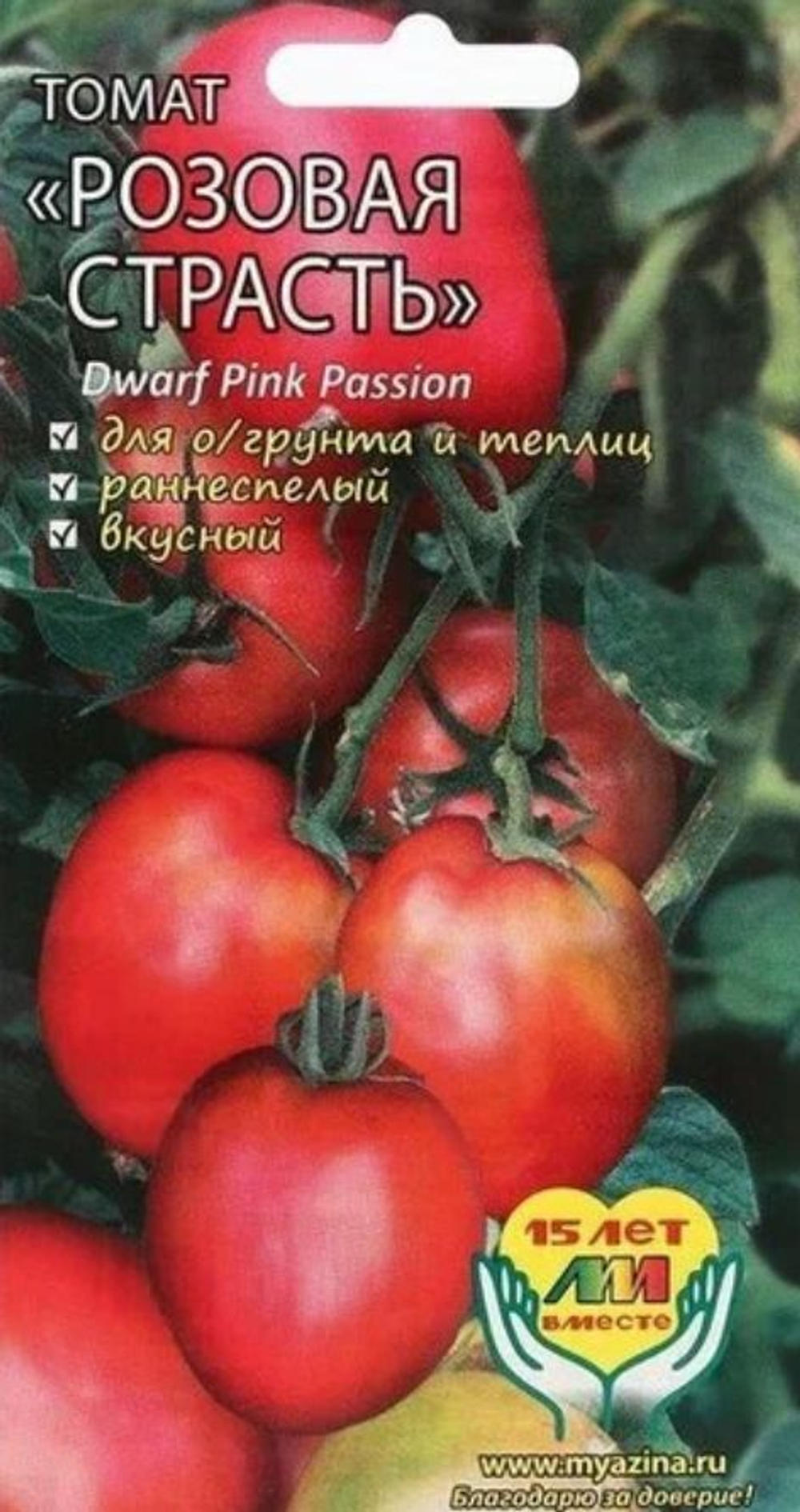 Томат Розовая страсть