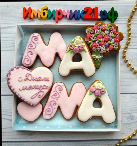 Имбирные пряники Мама