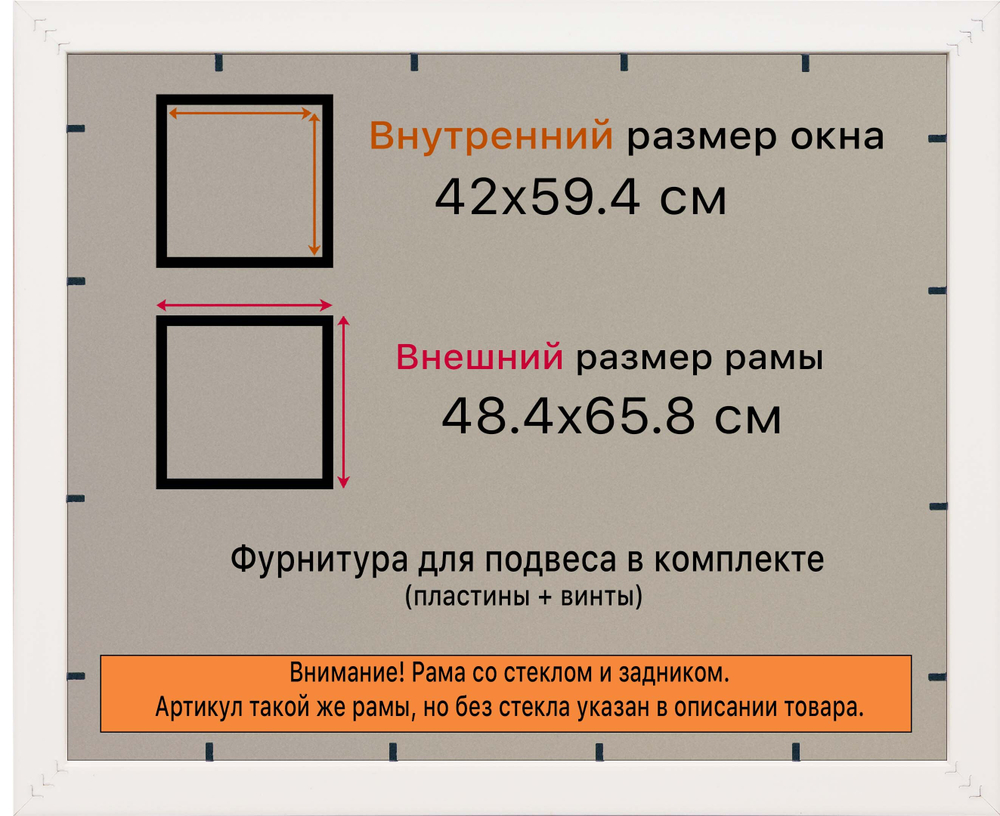 Рамка 42x59,4 для постера и фотографий RPS0784315-09(H77)