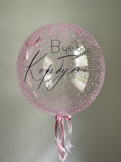 Шар для Девушки 38 розовый с бантиком