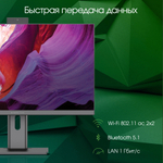 Моноблок 27'' Digma Pro Unity