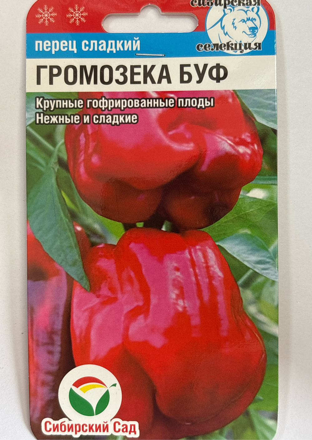 Перец Громозека БУФ 15 шт СМП-61