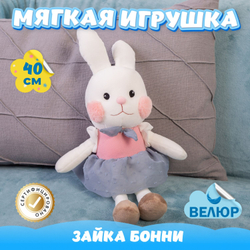 Мягкая игрушка Зайка в платье подарок для девочки мальчика