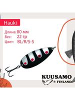 Блесна для рыбалки колебалка 80 мм 22 г