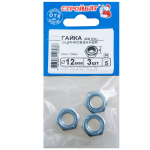 Гайка оцинкованная DIN 934 М12 (белый цинк 3шт) 069911