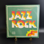 LP Джаз - панорама / Jazz Rock. Виниловая пластинка 12 дюймов. Балкантон Болгария 1975 год.