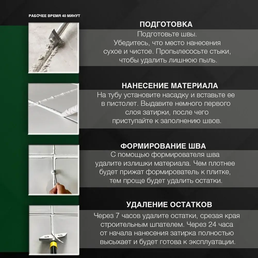 Эпоксидная двухкомпонентная затирка для плиточных швов DEMEX I Кофейный