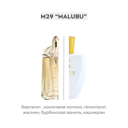 M29 MALIBU , парфюмерная вода