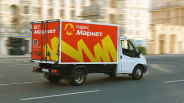 Яндекс Маркет снизил комиссии для продавцов fashion-товаров
