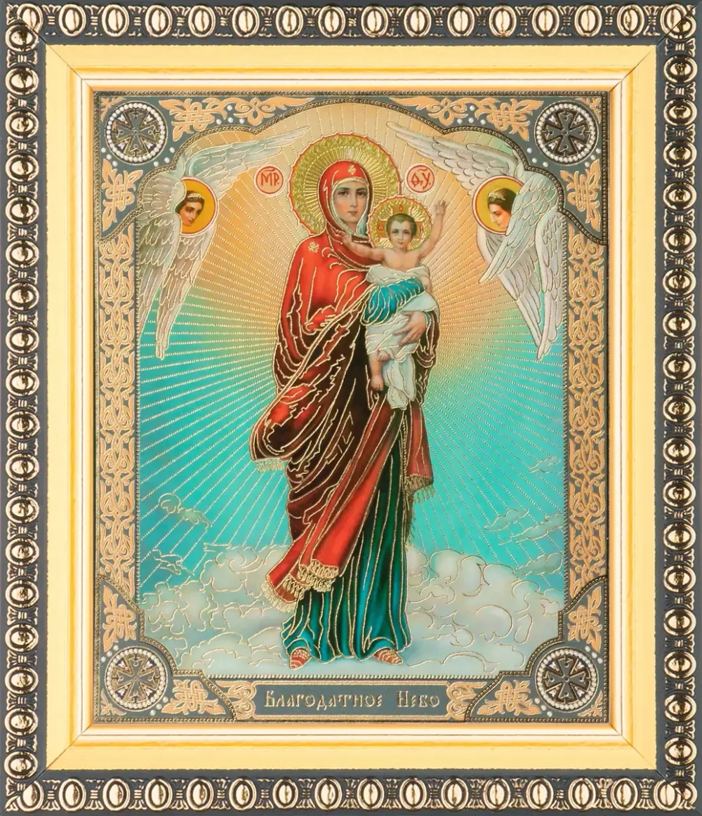 Икона БМ "Благодатное Небо" 10х12 в раме 13х15