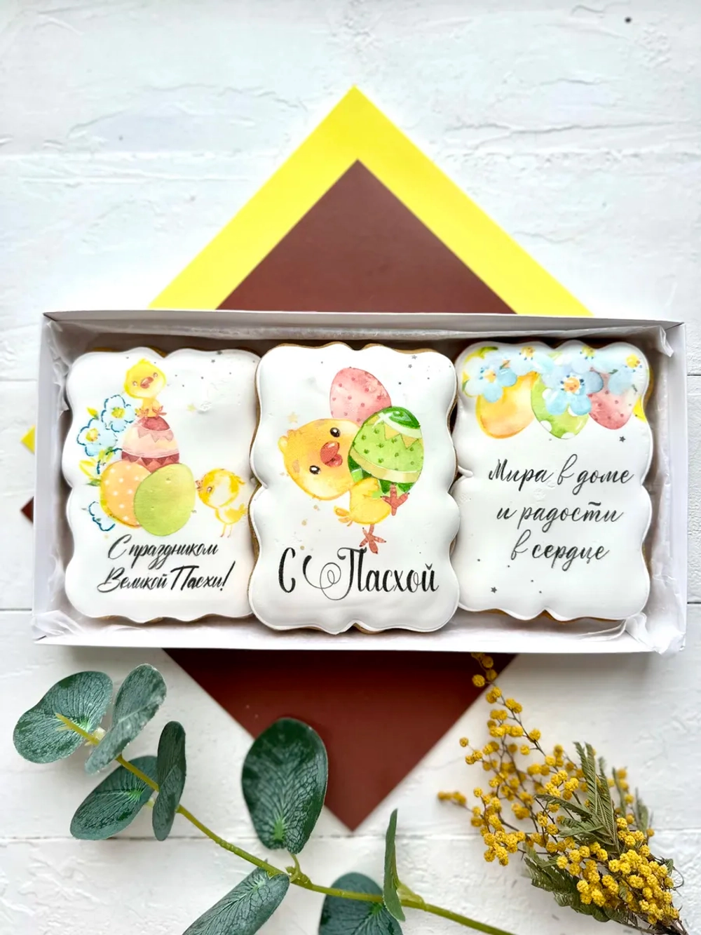 Имбирные пряники подарок на Пасху