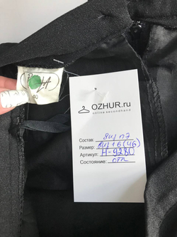 Юбка для стильного образа, маркировка 40, визуально на 46 размер