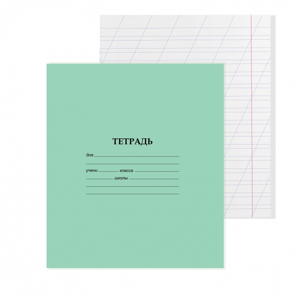 Комплект тетрадей 12л., клетка-10шт/линия-10 шт, Alingar, скрепка, офсет 60 гр