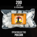 Пыж-контейнер Лепесток Р/20 калибр 100шт/ для метал. гильзы
