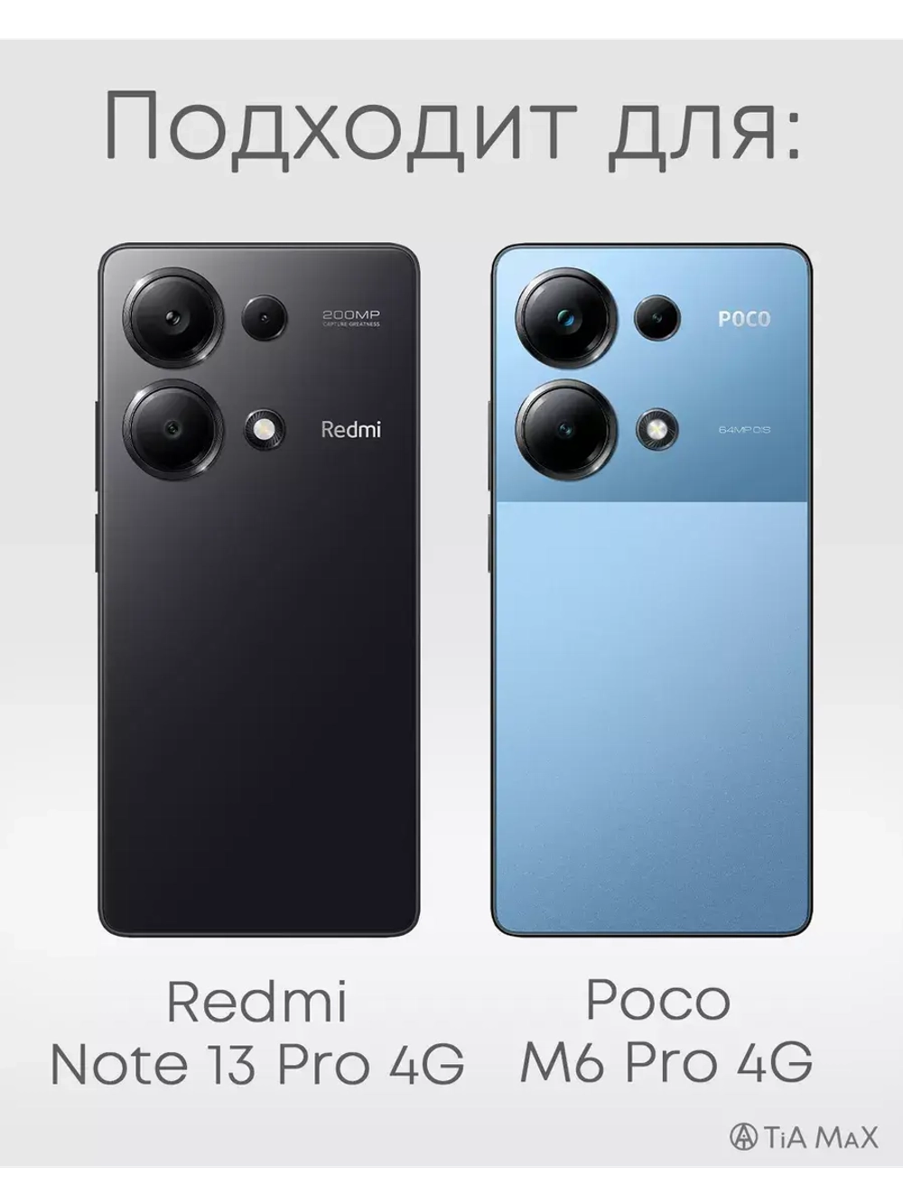 Чехол на Xiaomi Redmi Note 13 Pro 4G с принтом