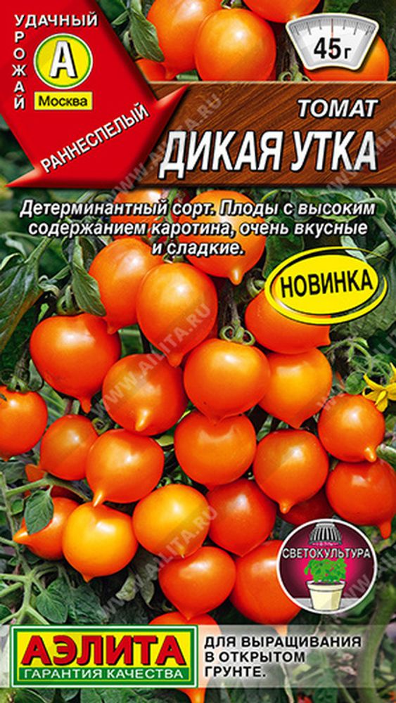 Томат &quot;СТ. Дикая утка&quot; 20шт., Россия.