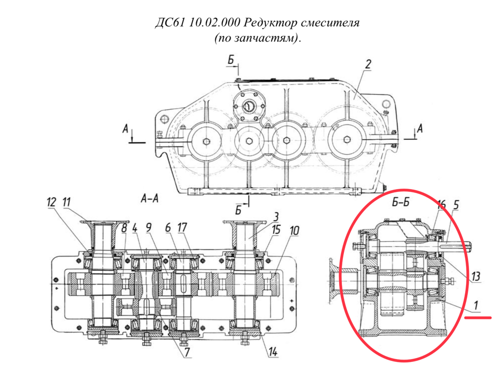 ДС61 10.02.001 Корпус редуктора