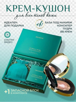 Крем-кушон