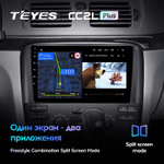 Teyes CC2L Plus 9" для Volvo S80 1998-2006