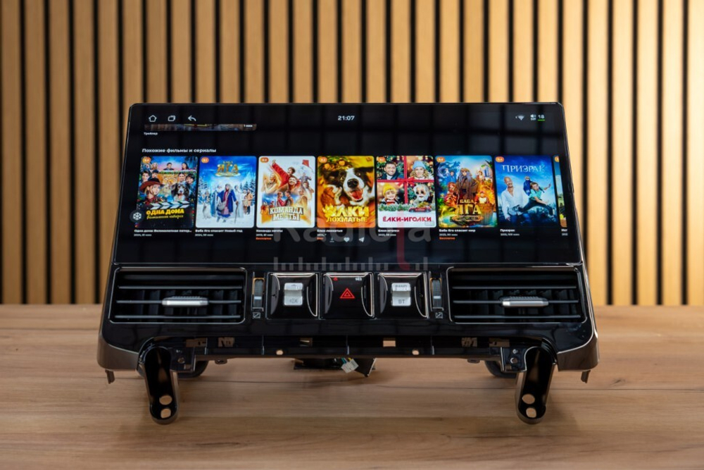 Магнитола для Toyota Land Cruiser 200 2007-2015 (климат на ШГУ) - Radiola RDL-LC200H-07-15-DH17 монитор 17" на Android 13, 8Гб+256Гб, CarPlay, 4G SIM-слот