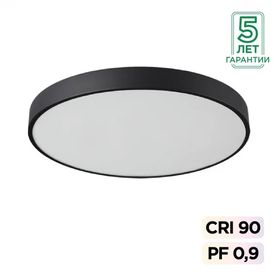7758/70L MITRA LED SN 098 Светильник металл/акрил/черный LED 60Вт+10Вт(подсветка) 4000K D600 IP20 QUASAR