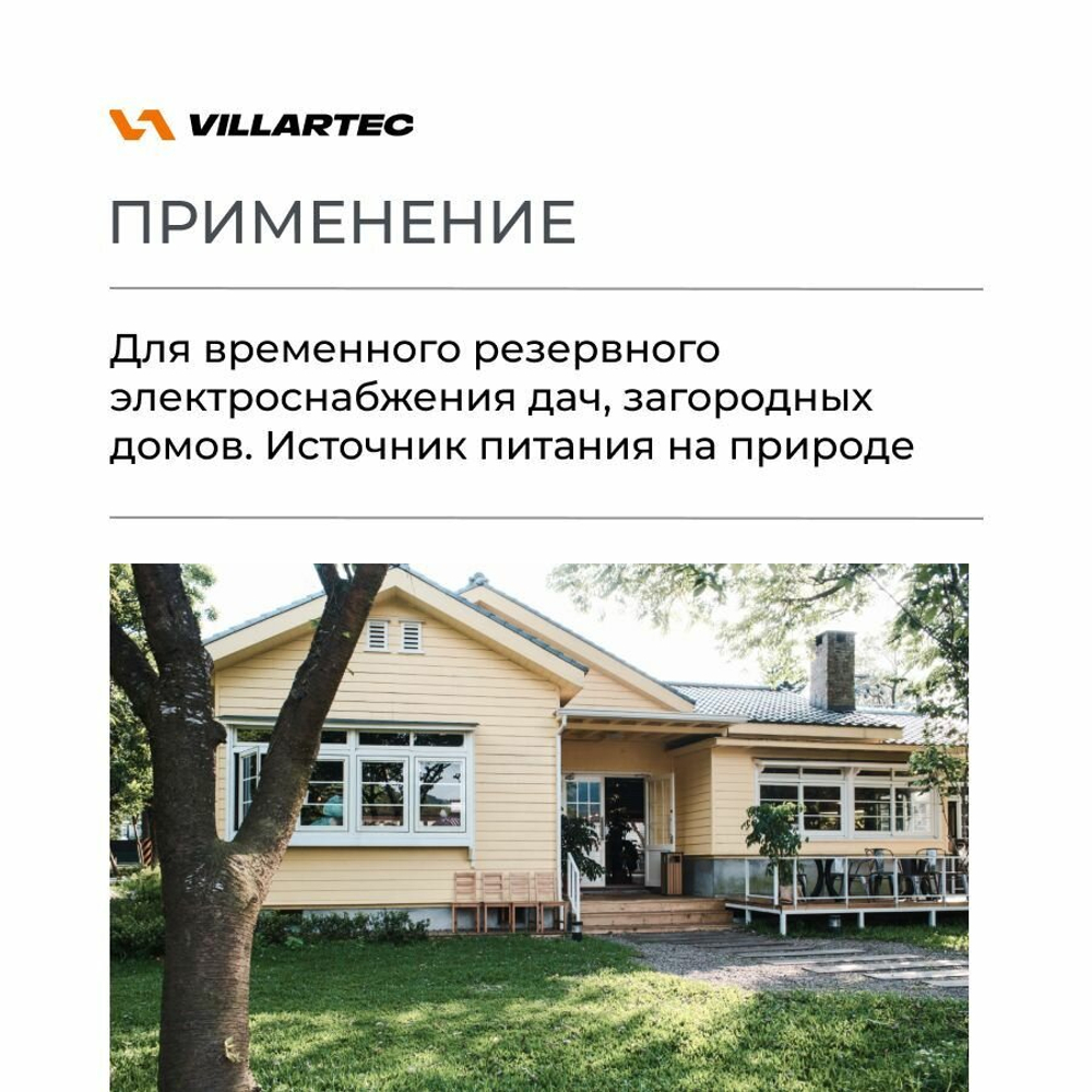 Генератор бензиновый 3квт VILLARTEC GG 3400W