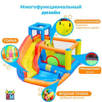 Батут для дачи с бассейном "Малыш" 3,1*2,8*2,1 м