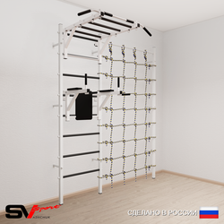 Шведская стенка Sv Sport 5220 (Турник рукоход/Брусья/Канатный лаз)