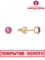 Серьги "Красная пресня"