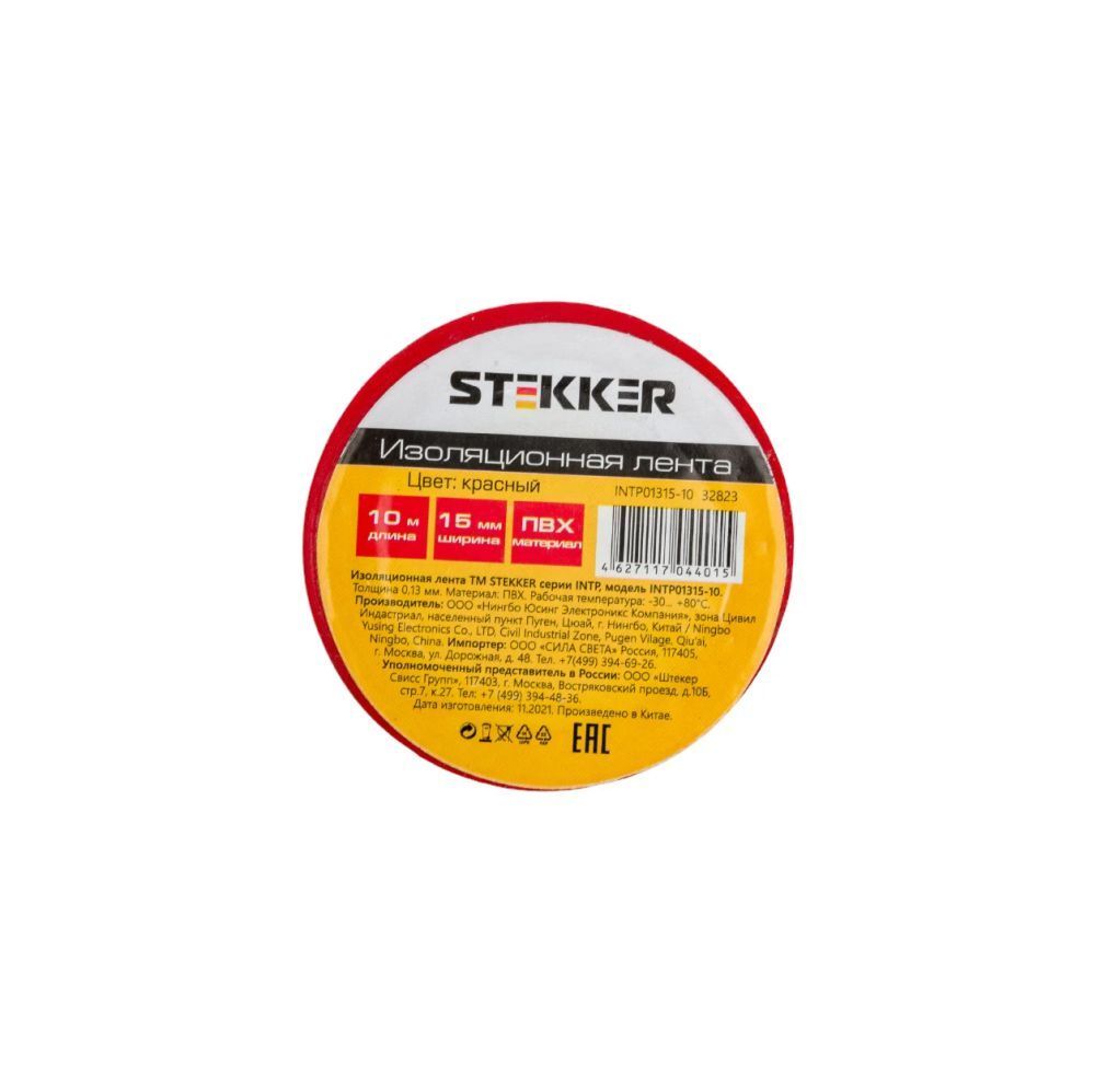 STEKKER INTP01315-10 Изолента ПВХ 15/10 красная 130мкм (120%) 32823