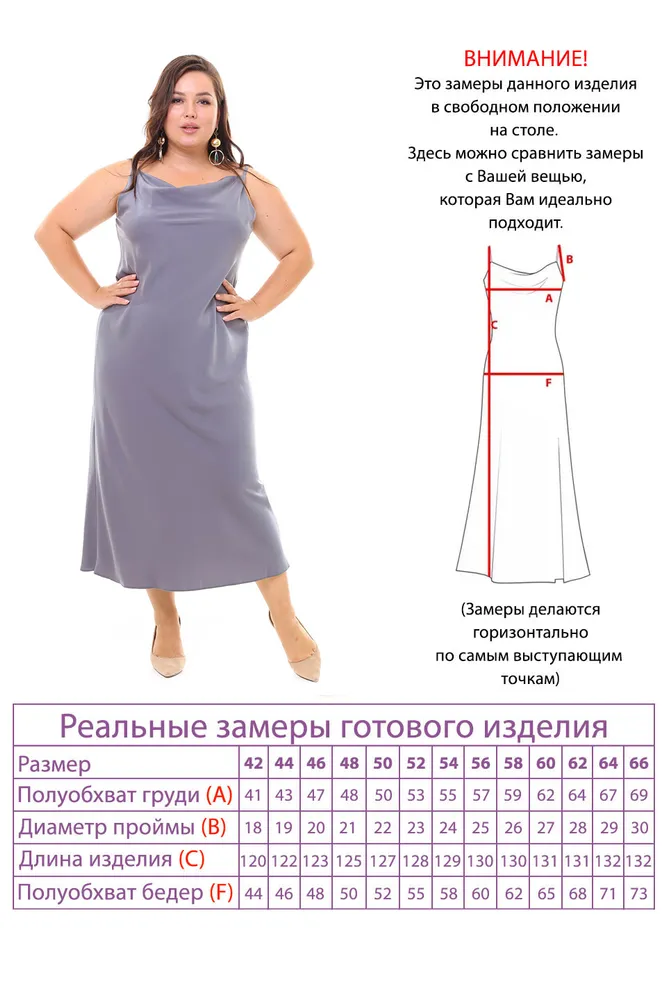 Платье 32170 Fabrika