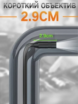 Эндоскоп автомобильный; кабель 5м; водонепроницаемый