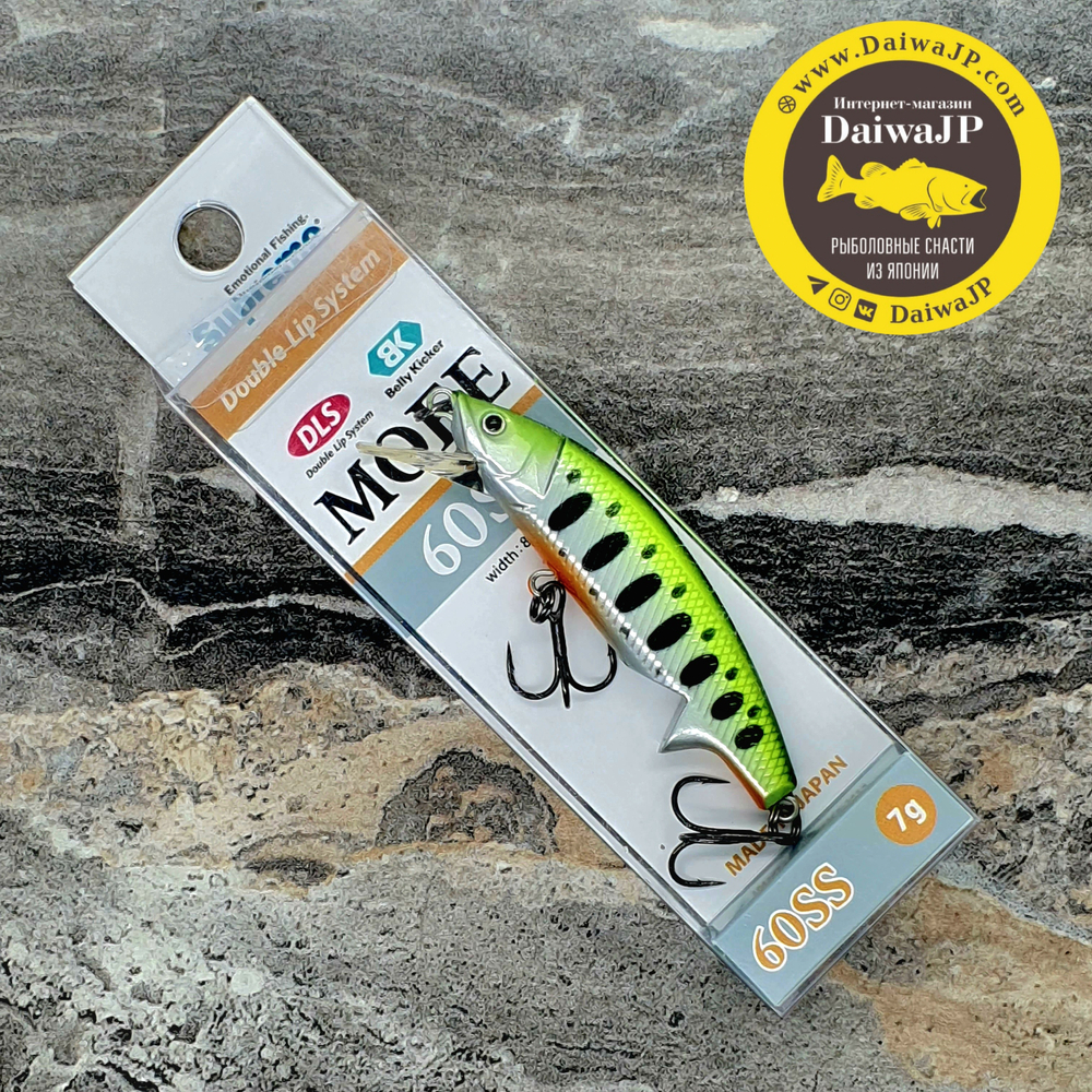 Воблер Supremo MOFE 60SS 7g #07