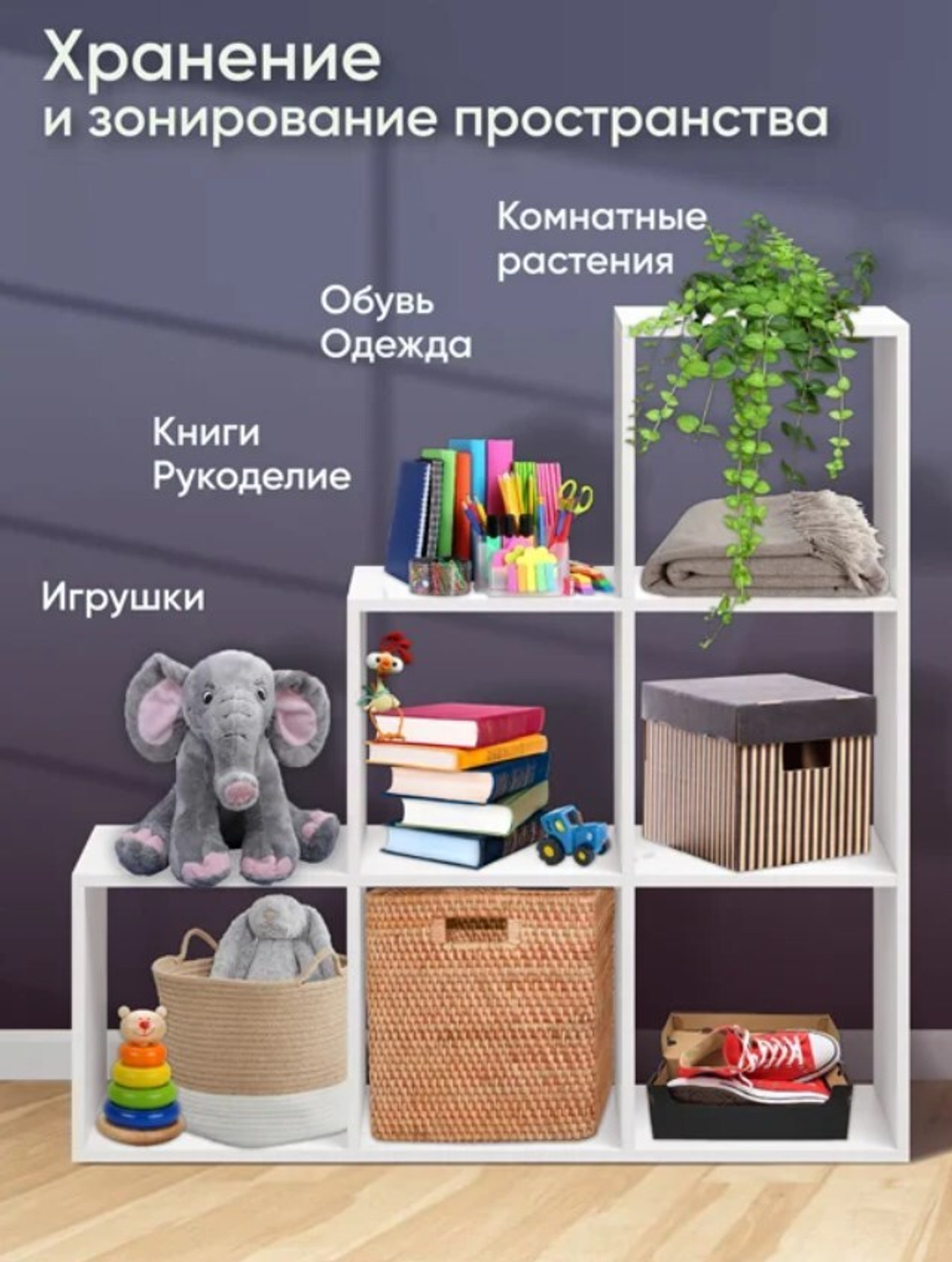 Стеллаж NOBI