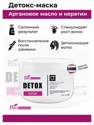 BioWoman