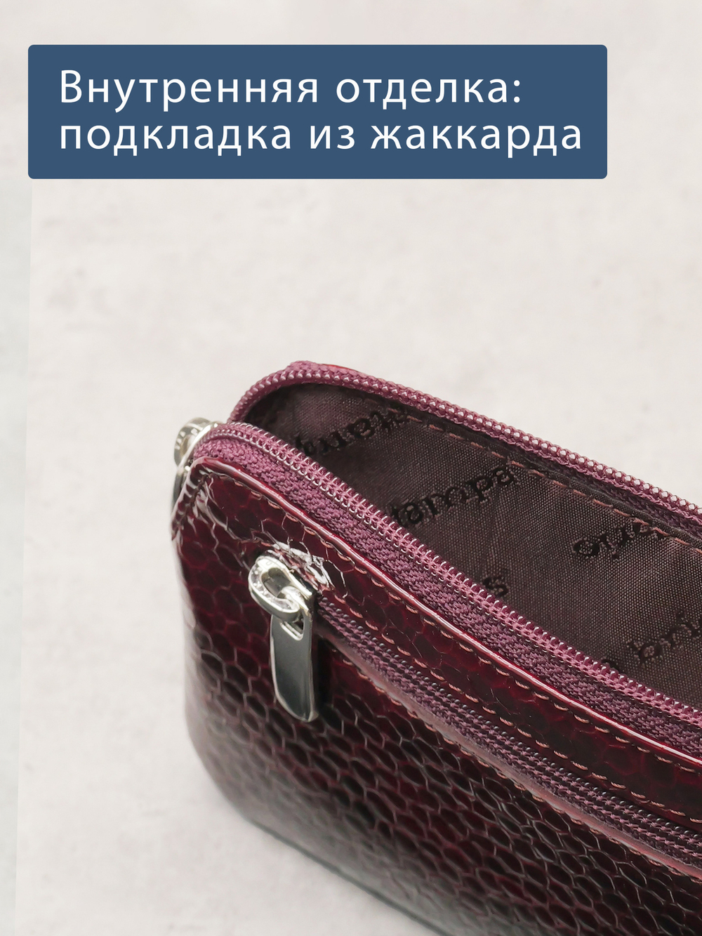 360 - Футляр для ключей Stampa Brio