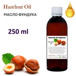 Масло фундука, нерафинированное
