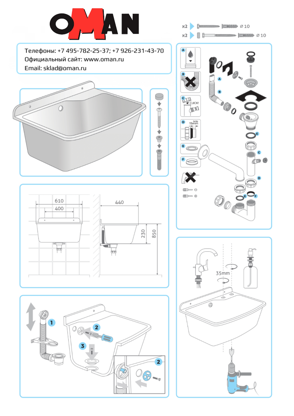 Пластиковая техническая раковина c коландером MAXIMUS GREY PLUS