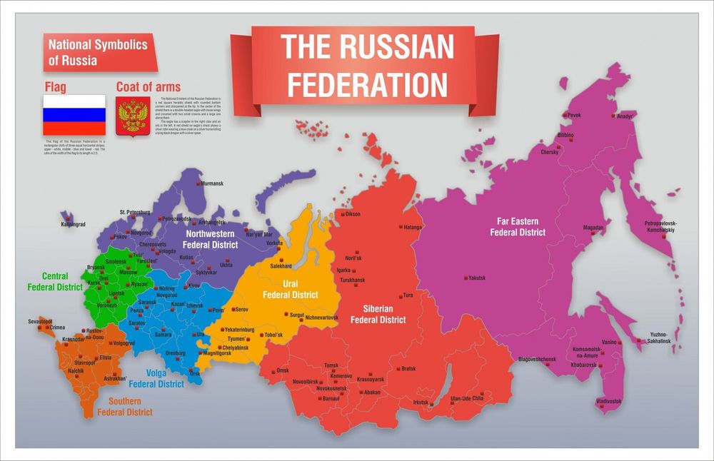 Стенд &quot;Карта России (английский)&quot;
