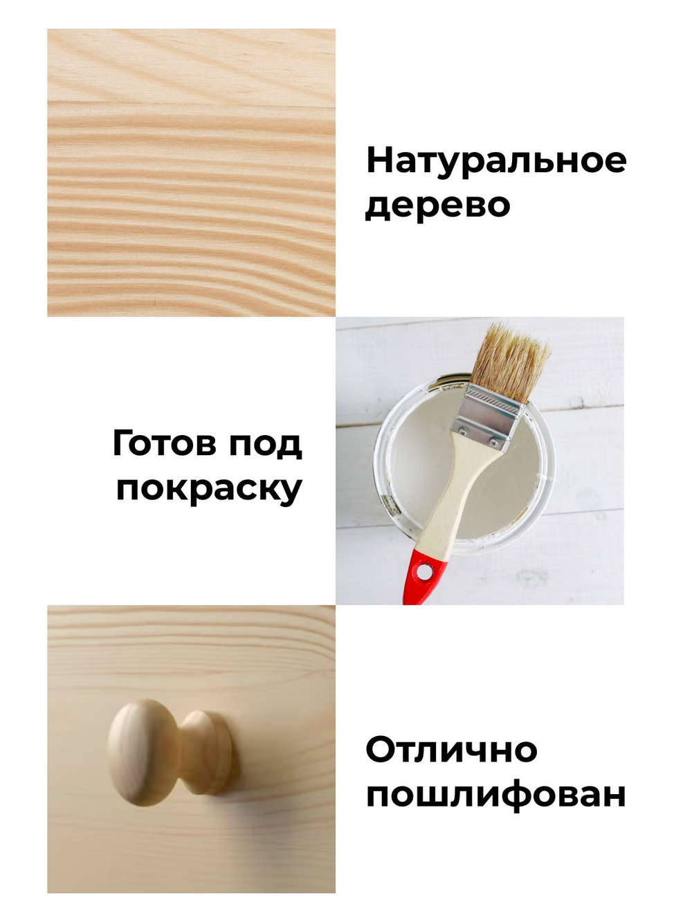 Комод 62х30х90, Раст, деревянный, с 4 ящиками для одежды, игрушек, вещей, из массива сосны, IKEA