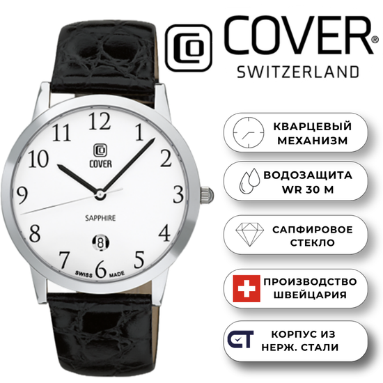 Cover CO123.13