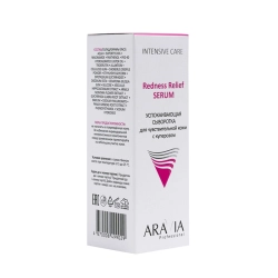 Сыворотка успокаивающая для чувствительной кожи с куперозом / Redness Relief Serum 50 мл