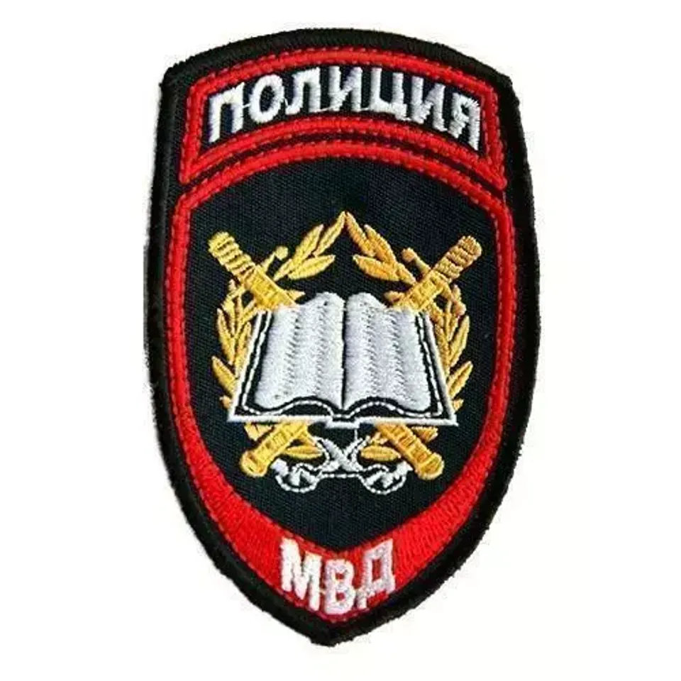 Шеврон Полиция Образовательные учреждения вышитый с липучкой (синий)