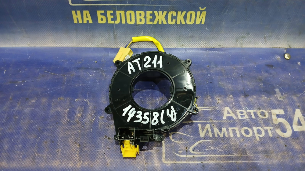 Шлейф подрулевой TOYOTA CALDINA 1997-2002