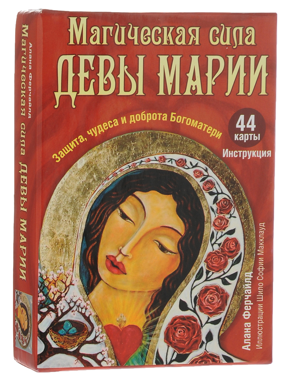 Оракул "Магическая сила Девы Марии (Защита, Чудеса и Доброта Богоматери) / Mother Mary Oracle (Protection, Miracles & Grace of the Holy Mother)"