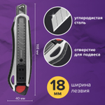 Нож канцелярский мощный 18 мм BRAUBERG "Heavy duty" автофиксатор резиновые вставки металл (2 штуки в упаковке)
