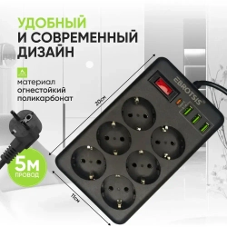 Сетевой фильтр 6 розеток, 5 метров удлинитель с usb пилот с type-c, черный