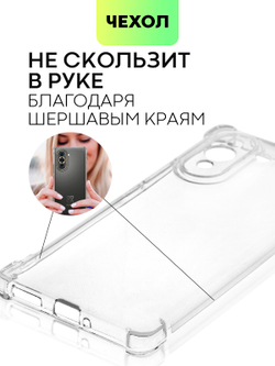 Чехол BROSCORP для Huawei nova 10 (арт. HW-NOVA10-HARD-TPU-TRANSPARENT)