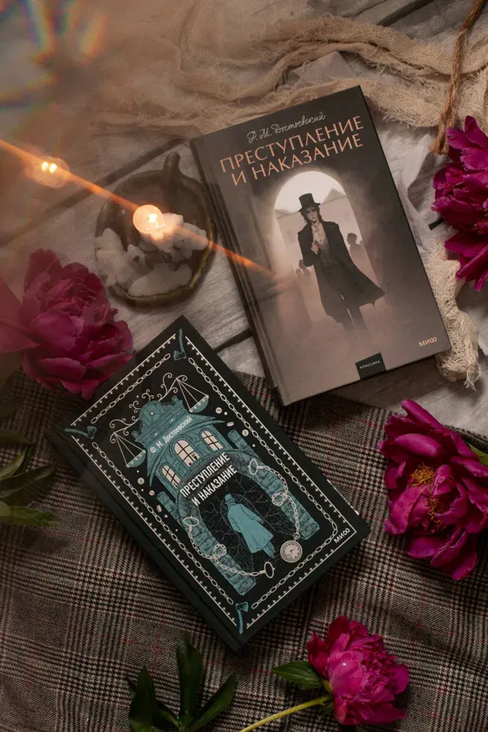 Преступление и наказание. Вечные истории. Young Adult