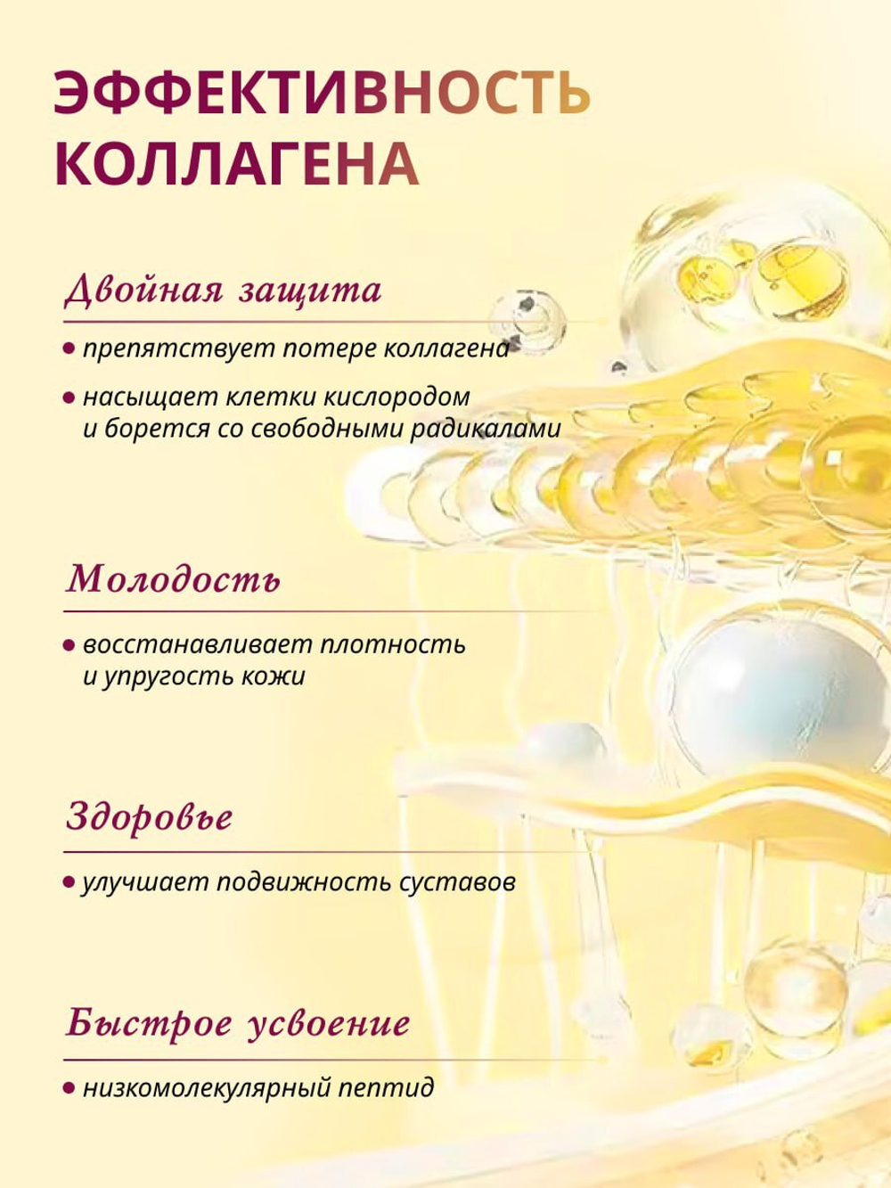 Низкомолекулрный коллаген Shiseido The Collagen Luxe Rich Tablets с гиалуроновой кислотой, ГАМК и церамидами, 126 таблеток